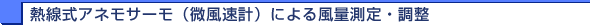 ���ʑ���E����